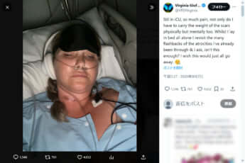 バージニアさん