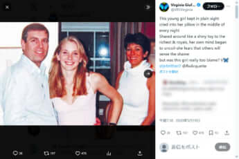 バージニアさん