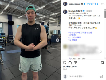 吉田輝星