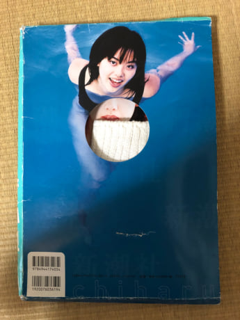 ルーズソックス