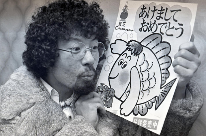 子門真人