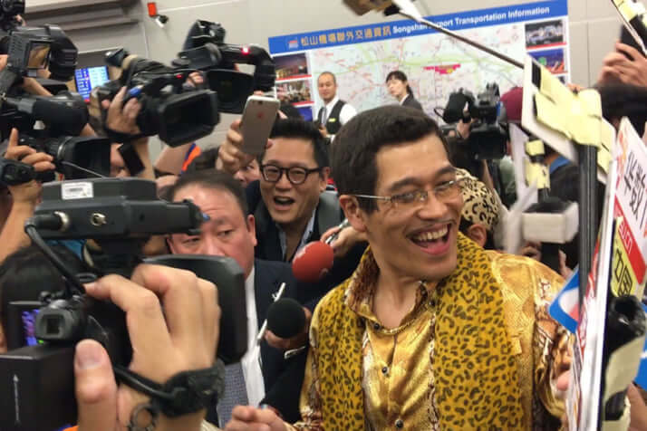 ピコ太郎