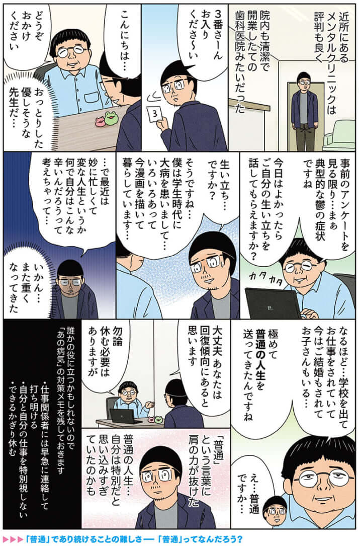 miyakawa_296
