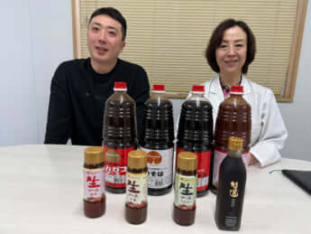 田口伊都子、田口直樹