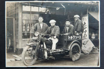 創業直後の社員たち