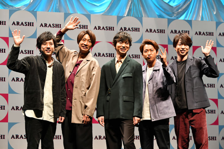 嵐