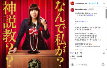 広瀬アリス