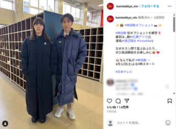 広瀬アリス