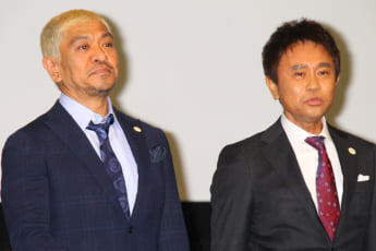 ダウンタウン