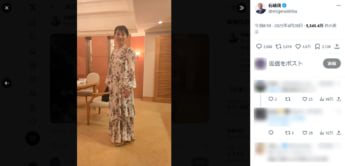 石破茂、石破佳子