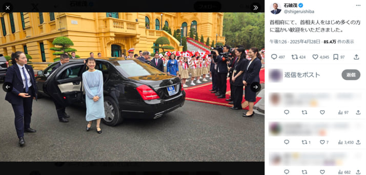 石破茂、石破佳子