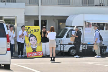 25年18号グラビア 斉藤慎二_6