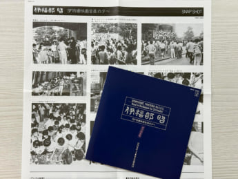 伊福部昭