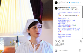 德永浩一撮影のデビューまもない広末涼子のオリジナルプリントです。 德永浩一撮影のデビューまもない広末涼子のオリジナルプリント