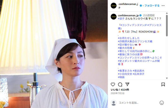 德永浩一撮影のデビューまもない広末涼子のオリジナルプリントです。 德永浩一撮影のデビューまもない広末涼子のオリジナルプリントです。