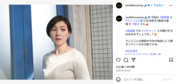 「コンフィデンスマンJP」