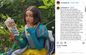 レイチェル・ゼグラー