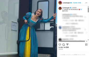 レイチェル・ゼグラー