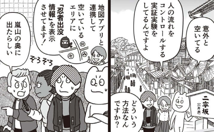 イラスト・k.nakamura