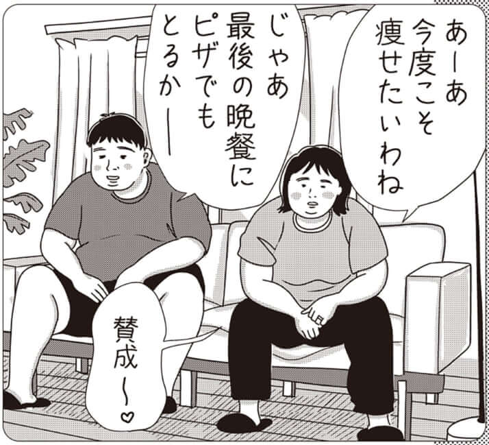 イラスト・まんきつ