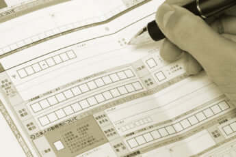 申請手続きイメージ