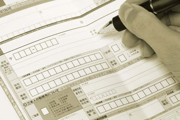 申請手続きイメージ