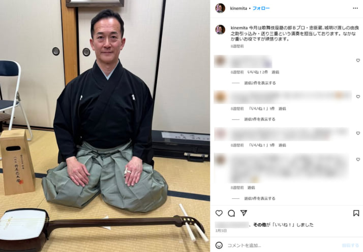 杵屋巳太郎