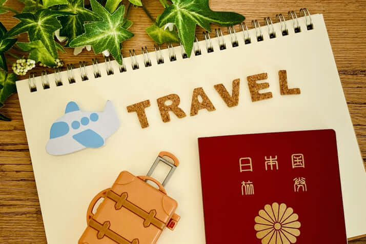 旅行イメージ