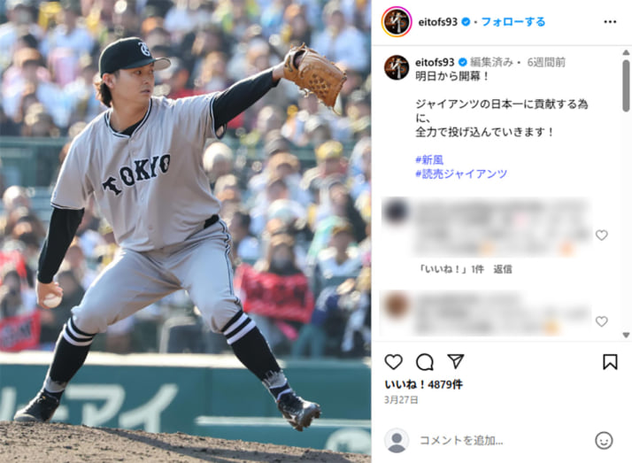 田中瑛斗