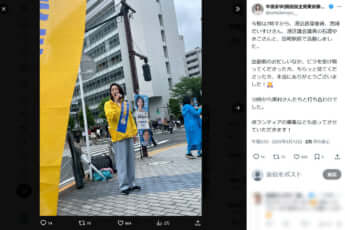 牛田茉友