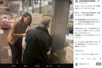 牛田茉友