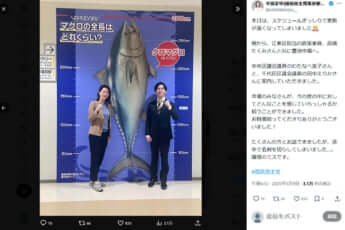 牛田茉友