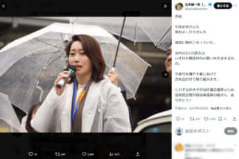牛田茉友