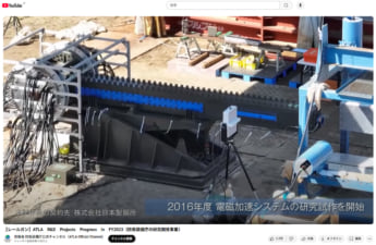 25年18号グラビア レールガン_2