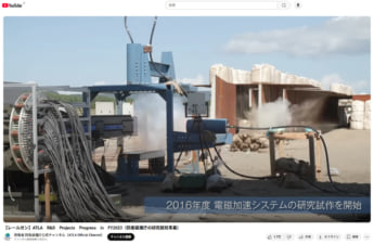 25年18号グラビア レールガン_3