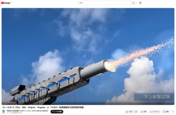 25年18号グラビア レールガン_5