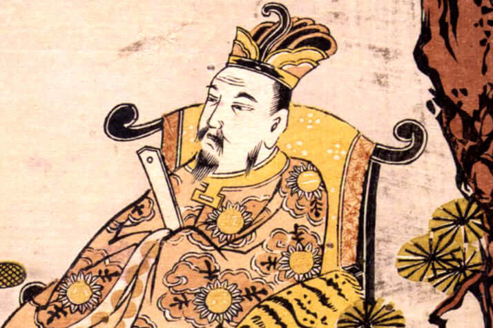 始皇帝