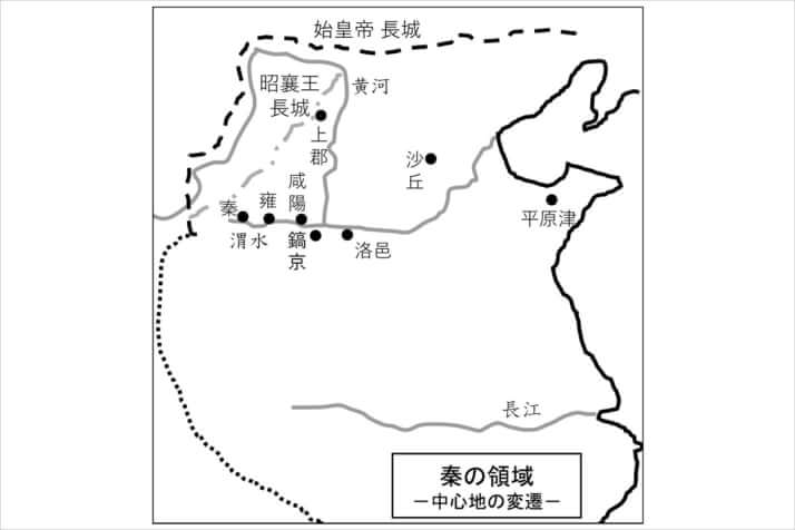 秦の領域図