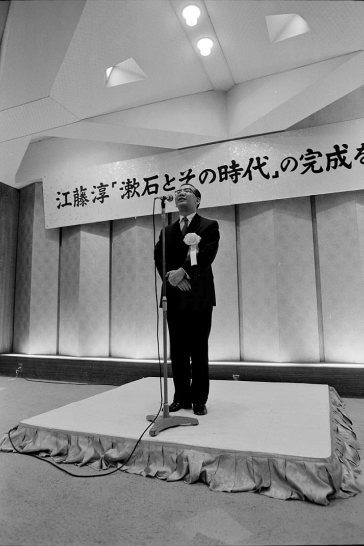 江藤淳6