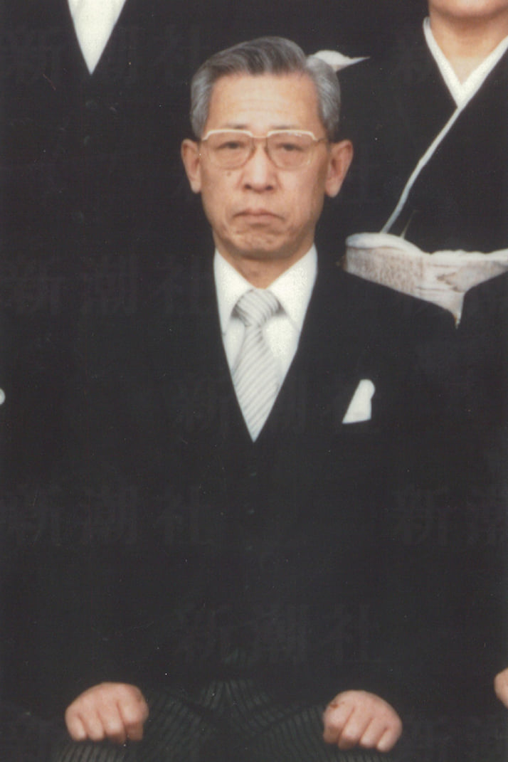 假谷清志