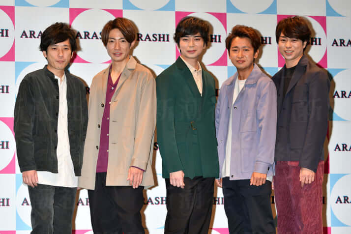 嵐