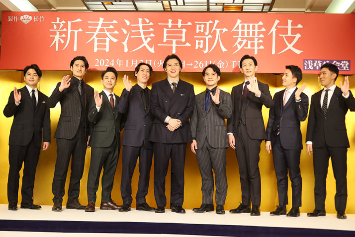 尾上松也