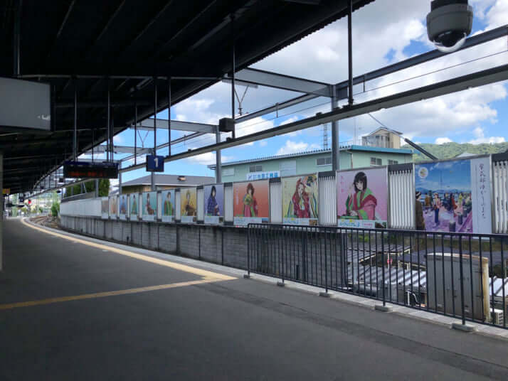 京阪宇治駅
