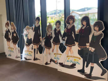 「茶づな」の館内