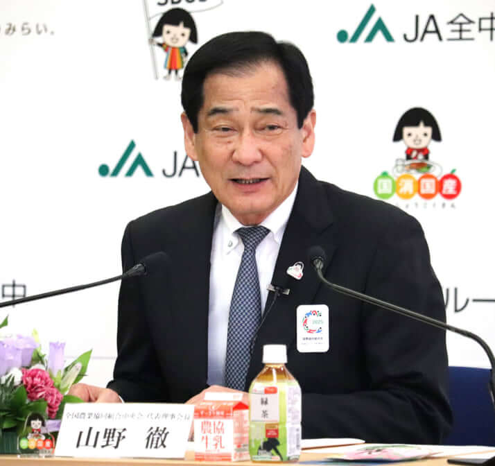 山野徹