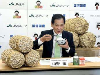 山野徹