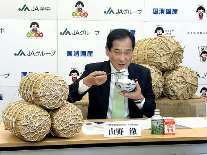 山野徹