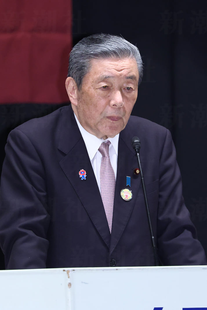 森山裕
