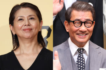 小泉今日子、中井貴一