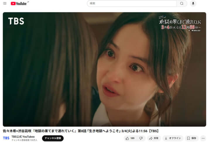 佐々木希